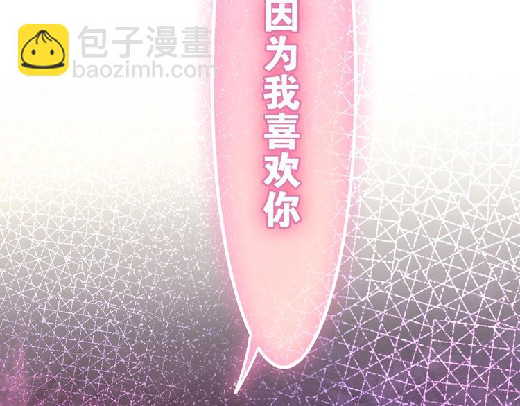 第39话 我的答案(1/4)-第113话