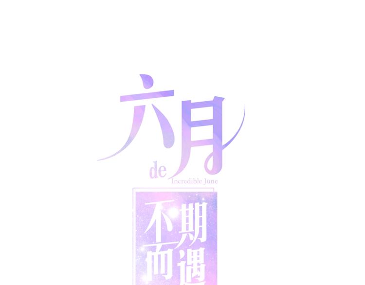 第41话 告白之冷猫(1/4)-第115话