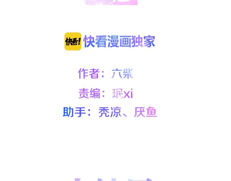 第41话 告白之冷猫(1/4)-第115话