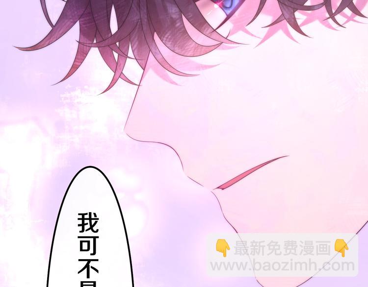 第41话 告白之冷猫(1/4)-第115话