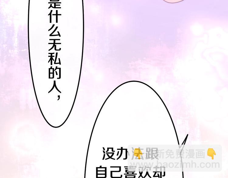 第41话 告白之冷猫(1/4)-第115话