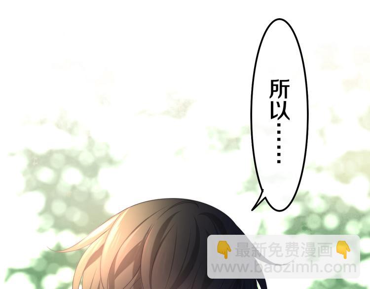 第41话 告白之冷猫(1/4)-第115话