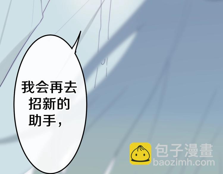 第41话 告白之冷猫(1/4)-第115话