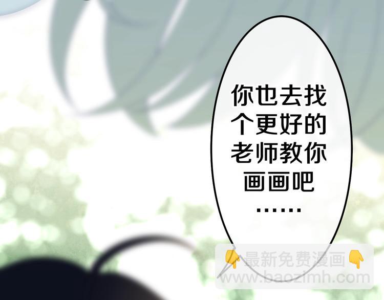 第41话 告白之冷猫(1/4)-第115话