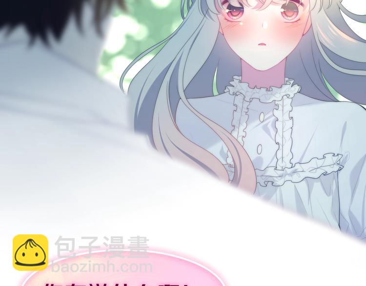 第41话 告白之冷猫(1/4)-第115话