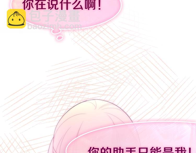 第41话 告白之冷猫(1/4)-第115话