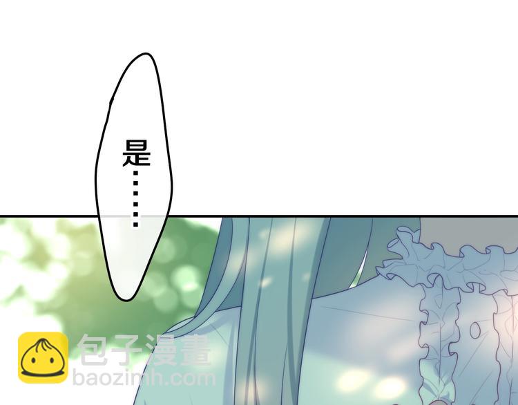 第41话 告白之冷猫(1/4)-第115话