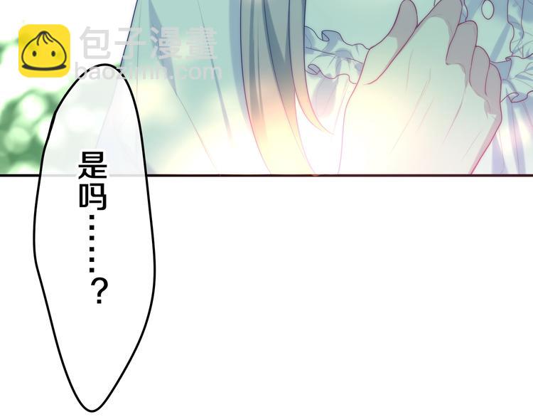 第41话 告白之冷猫(1/4)-第115话