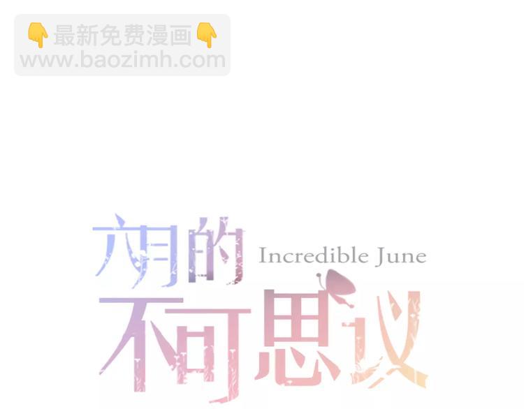 第12话 三角关系(1/3)-第13话