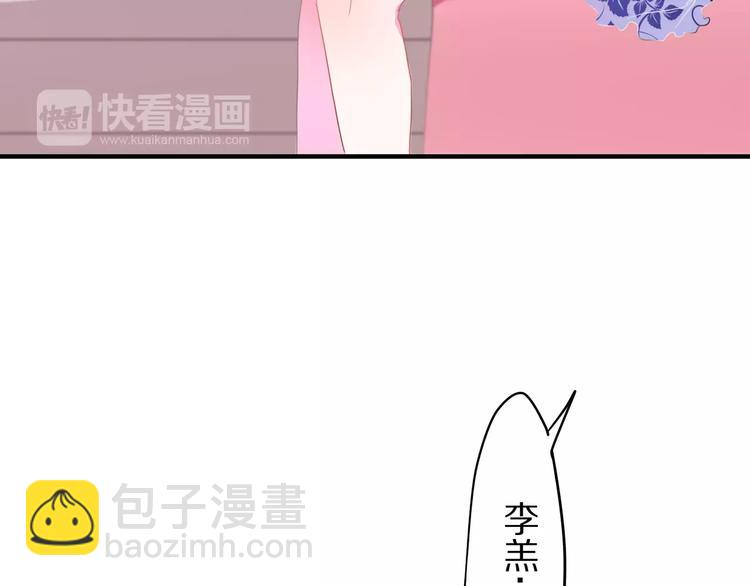 第12话 三角关系(1/3)-第13话