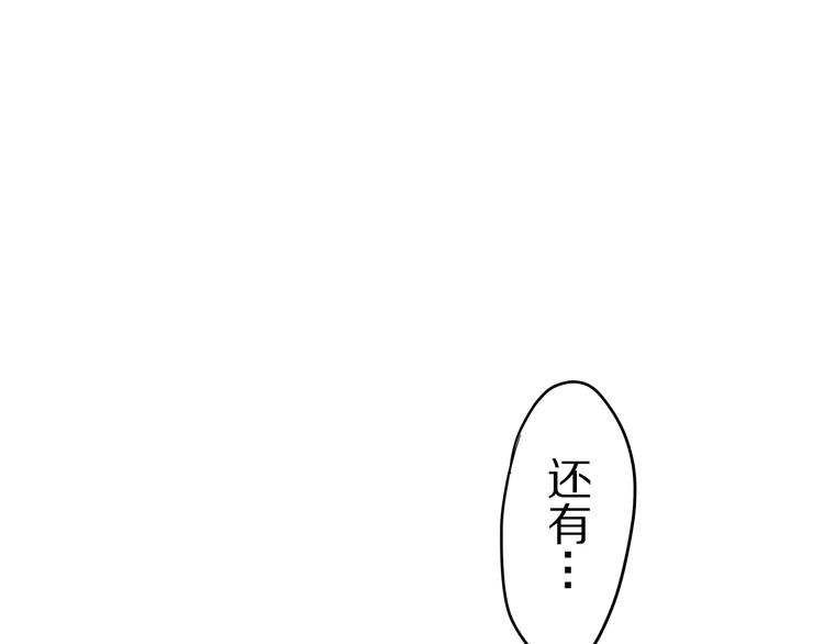 第12话 三角关系(1/3)-第13话