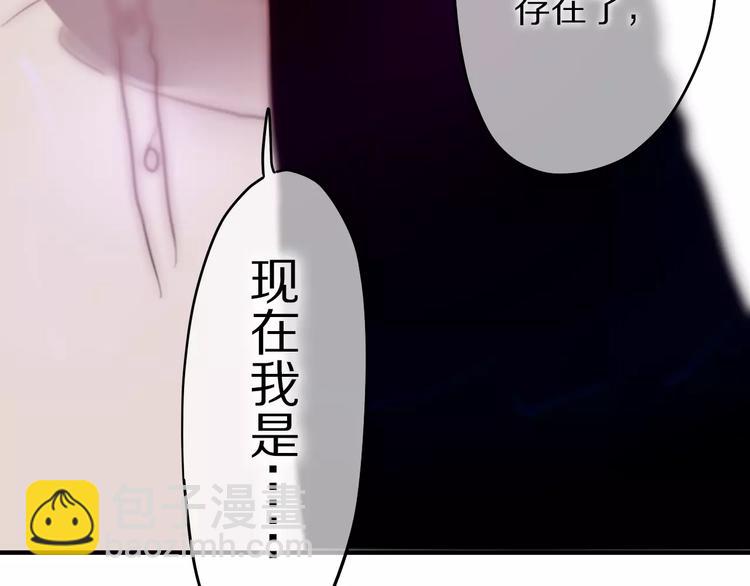 第12话 三角关系(1/3)-第13话