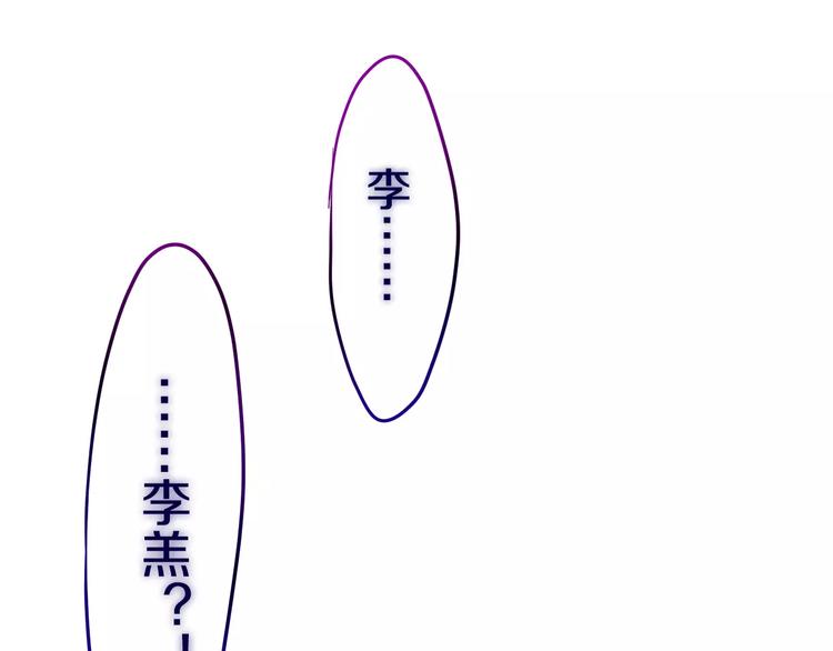 第12话 三角关系(1/3)-第13话