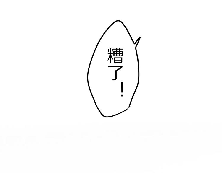 第16话 10秒拥抱(1/2)-第17话