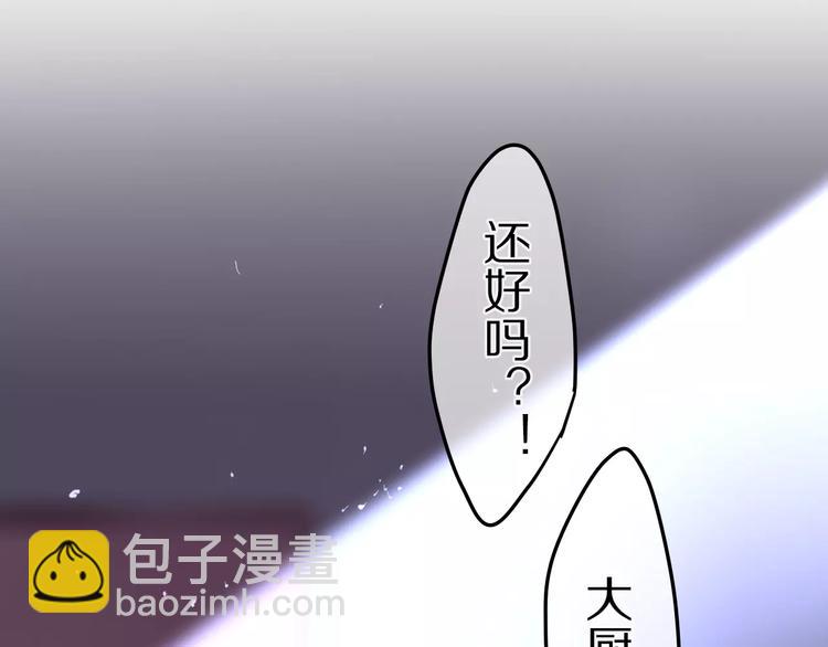 第16话 10秒拥抱(1/2)-第17话