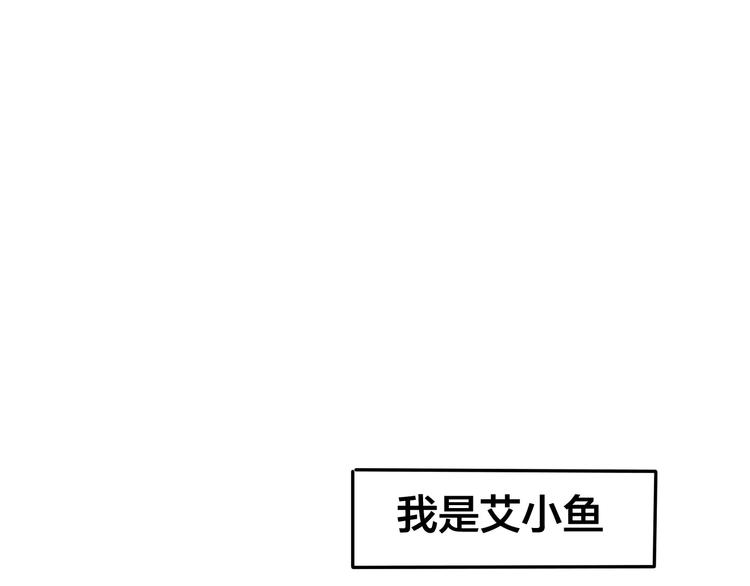 第18话  无可救药的喜欢你-第19话