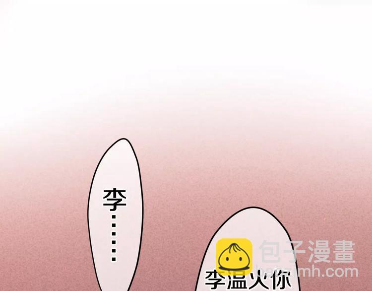 第18话  无可救药的喜欢你-第19话