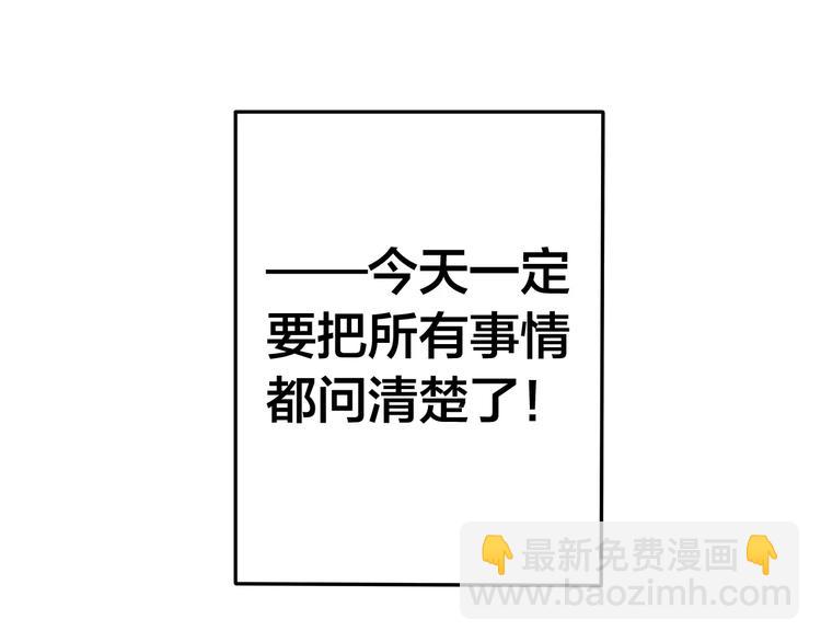 第18话  无可救药的喜欢你-第19话