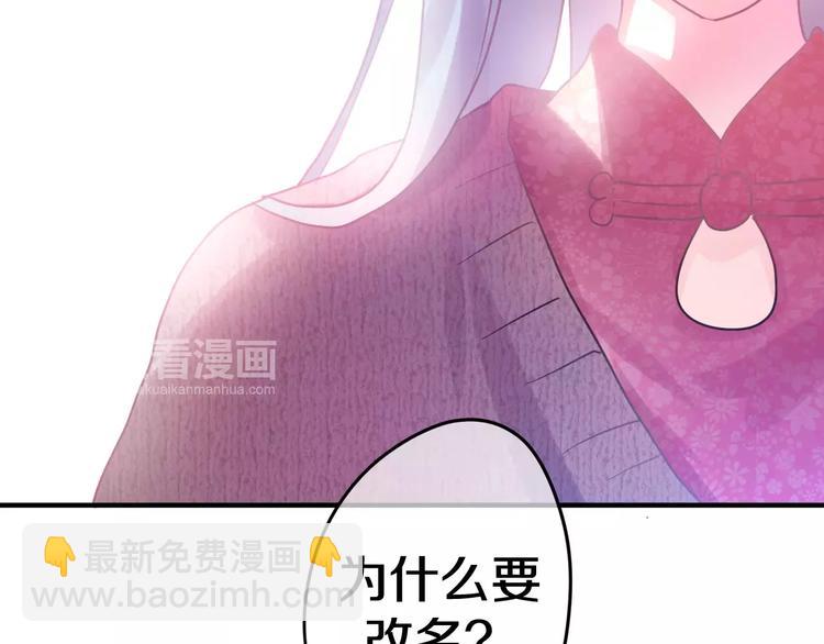 第18话  无可救药的喜欢你-第19话