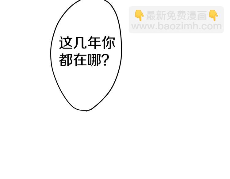 第18话  无可救药的喜欢你-第19话