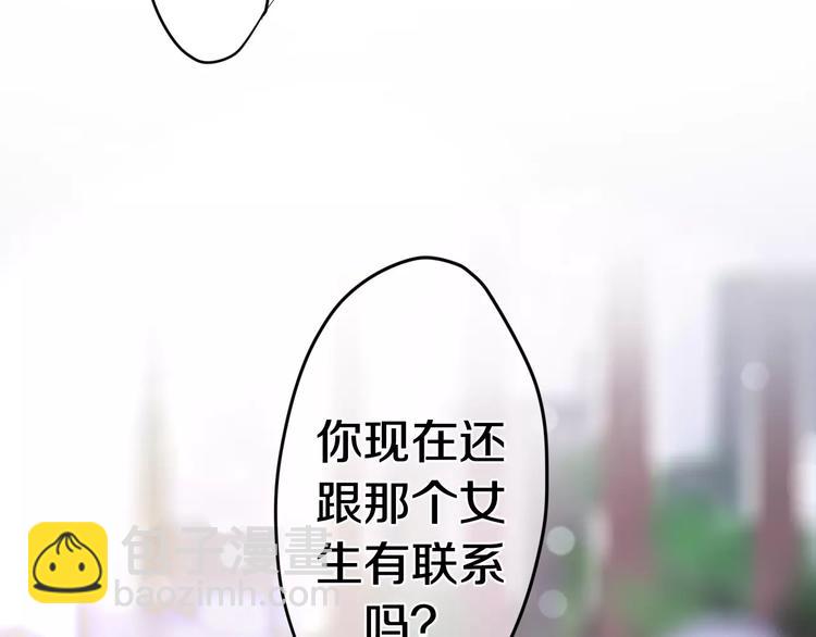 第18话  无可救药的喜欢你-第19话