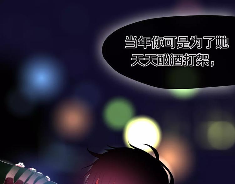 第18话  无可救药的喜欢你-第19话