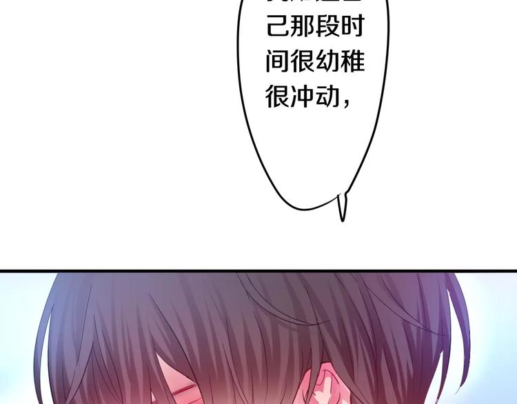 第18话  无可救药的喜欢你-第19话