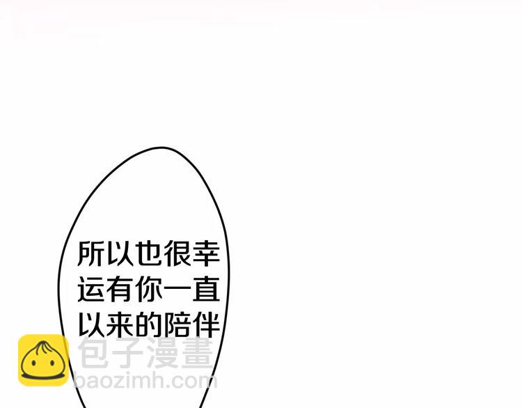 第18话  无可救药的喜欢你-第19话