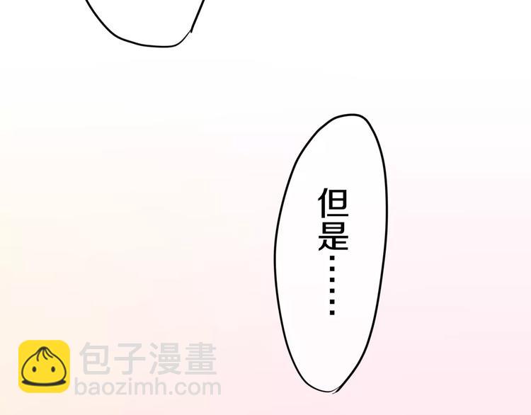 第18话  无可救药的喜欢你-第19话