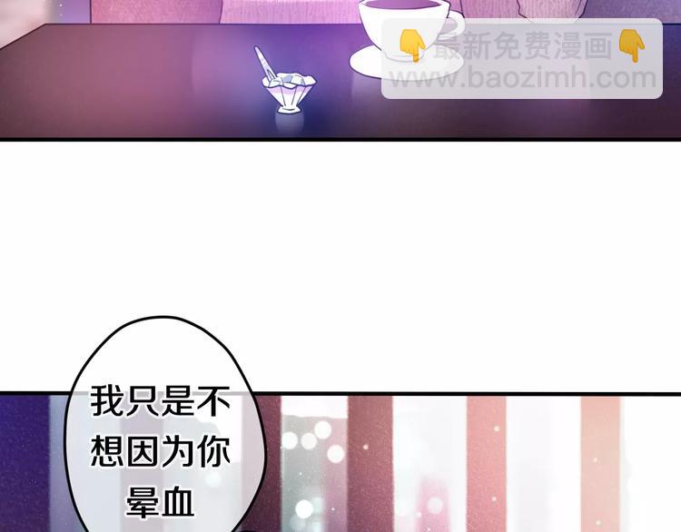 第18话  无可救药的喜欢你-第19话