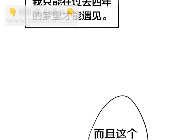 第18话  无可救药的喜欢你-第19话