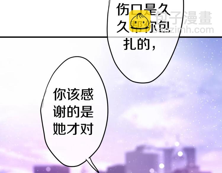 第18话  无可救药的喜欢你-第19话
