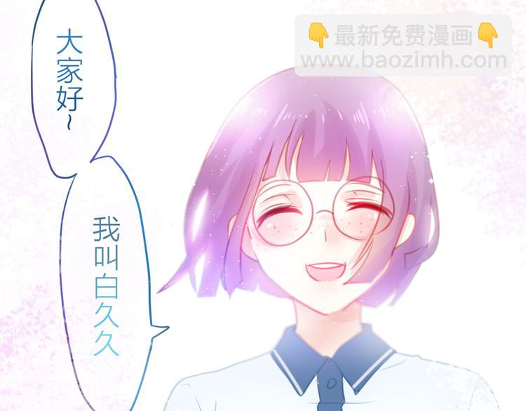 第2话 他是大明星！？(1/3)-第3话