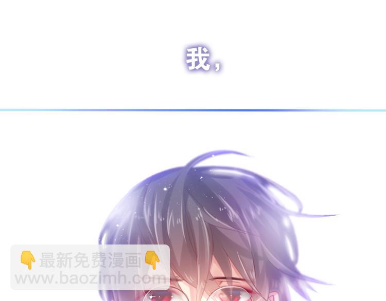 第2话 他是大明星！？(1/3)-第3话