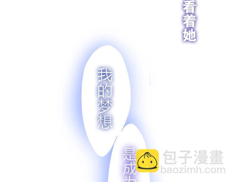 第2话 他是大明星！？(1/3)-第3话