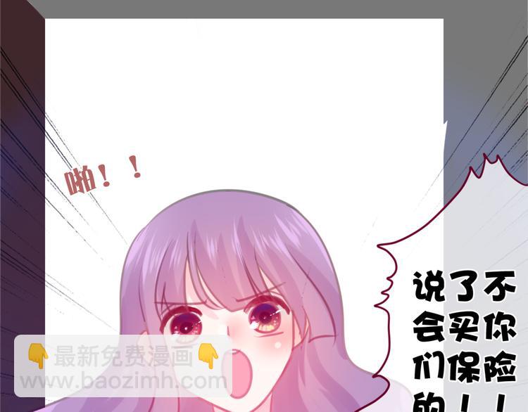 第2话 他是大明星！？(1/3)-第3话