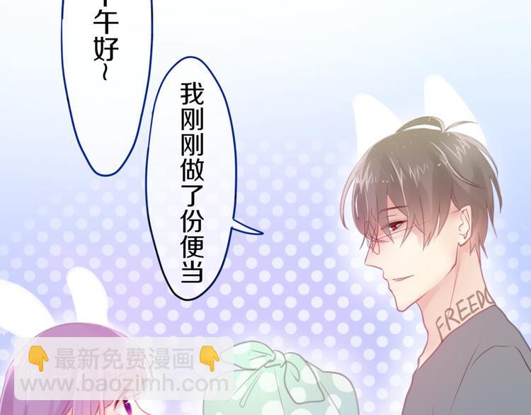 第2话 他是大明星！？(1/3)-第3话