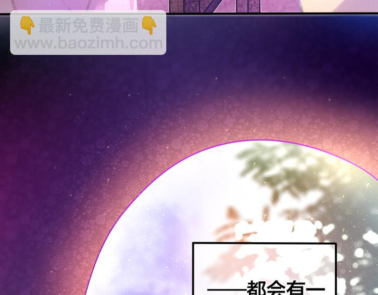 番外1（上） 圣诞奇妙夜-第21话