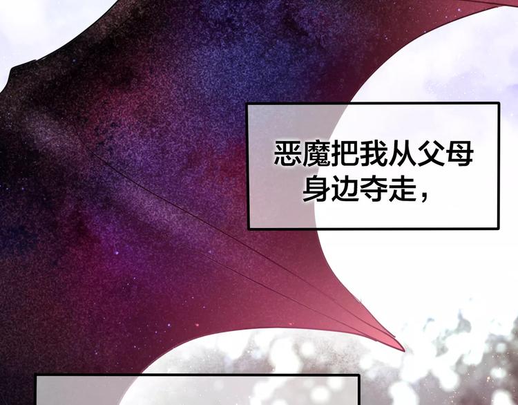番外1（上） 圣诞奇妙夜-第21话