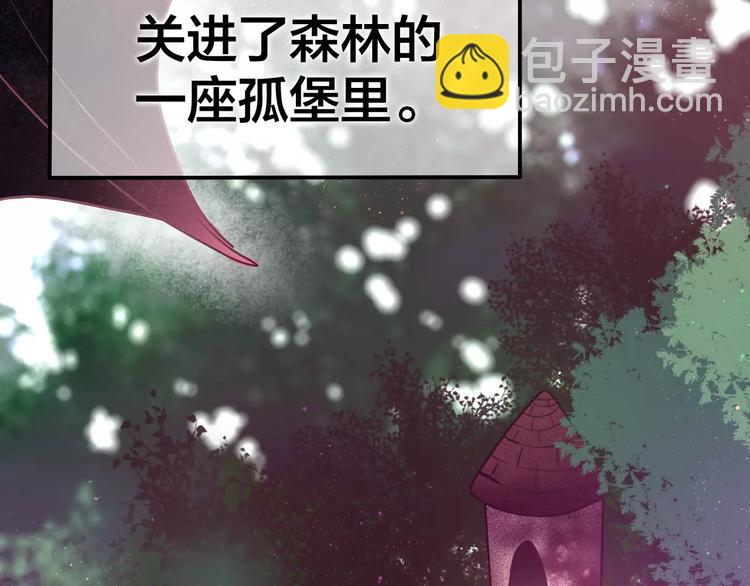番外1（上） 圣诞奇妙夜-第21话