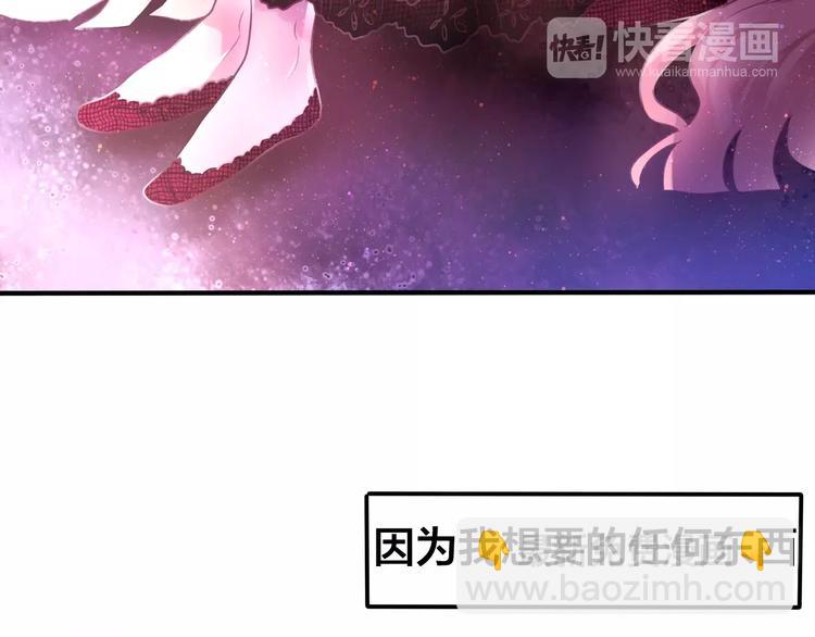番外1（上） 圣诞奇妙夜-第21话
