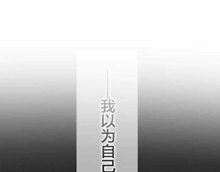 第20话 你是特别的(1/2)-第23话