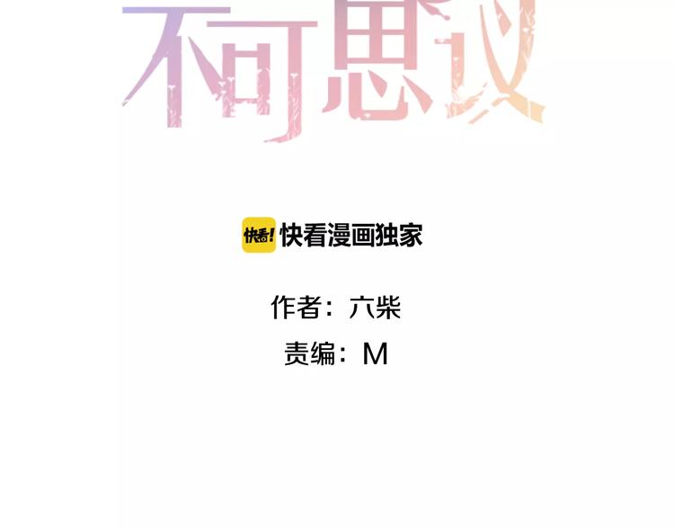 第20话 你是特别的(1/2)-第23话