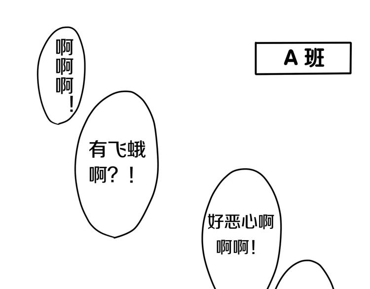 第20话 你是特别的(1/2)-第23话