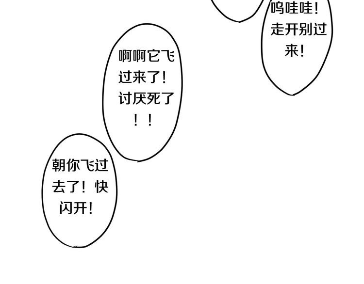 第20话 你是特别的(1/2)-第23话