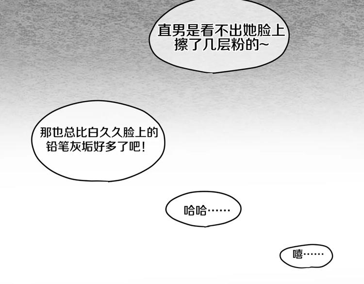 第20话 你是特别的(1/2)-第23话