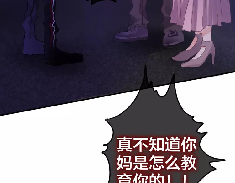 第20话 你是特别的(1/2)-第23话