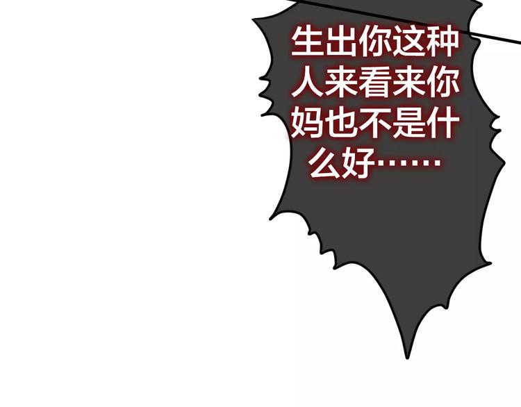 第20话 你是特别的(1/2)-第23话