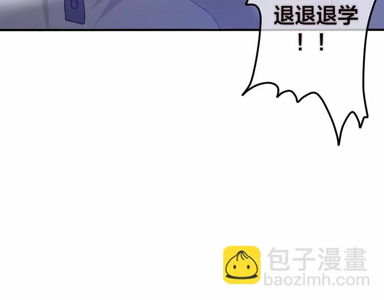 第20话 你是特别的(1/2)-第23话