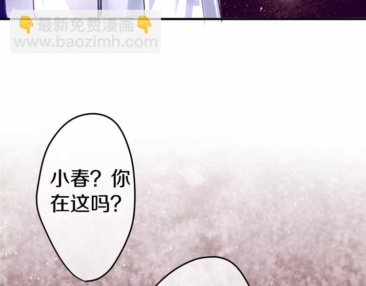 第20话 你是特别的(1/2)-第23话